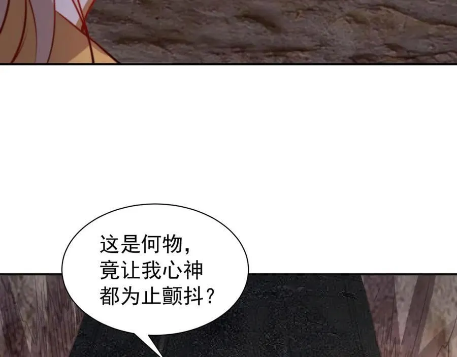 73 我可是气运之子！ 第6页