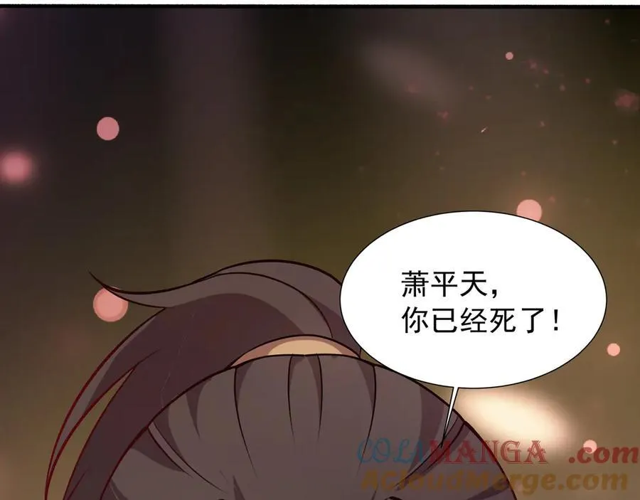 73 我可是气运之子！ 第70页