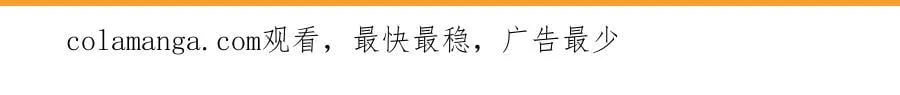 73 我可是气运之子！ 第79页