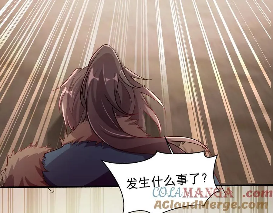 74 你从来都不是我的对手！ 第55页