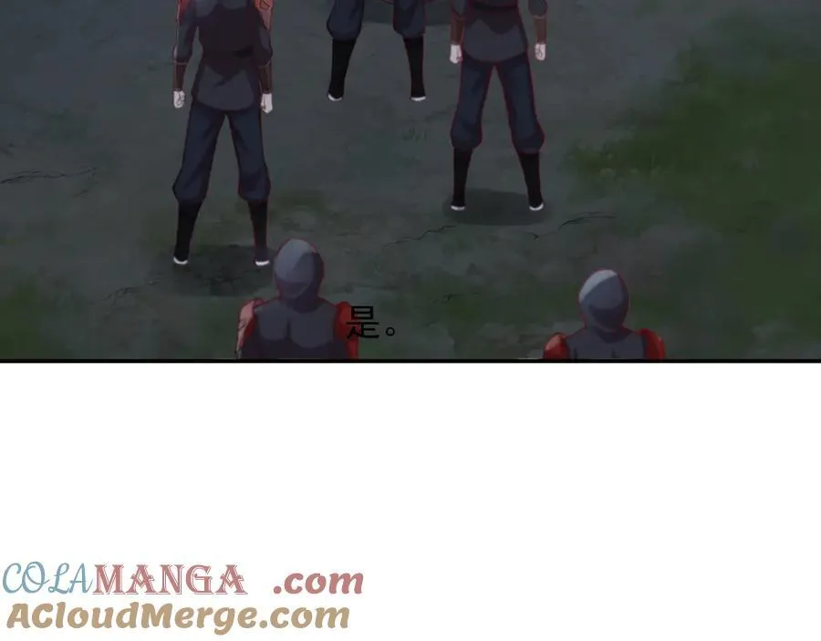 75 傀儡 第13页