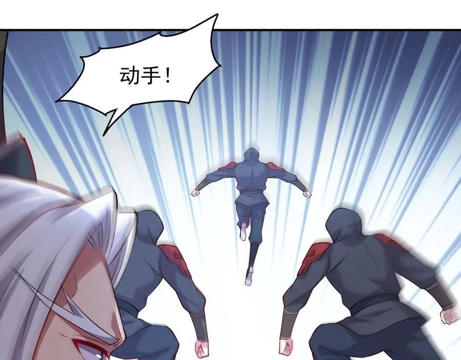 75 傀儡 第14页