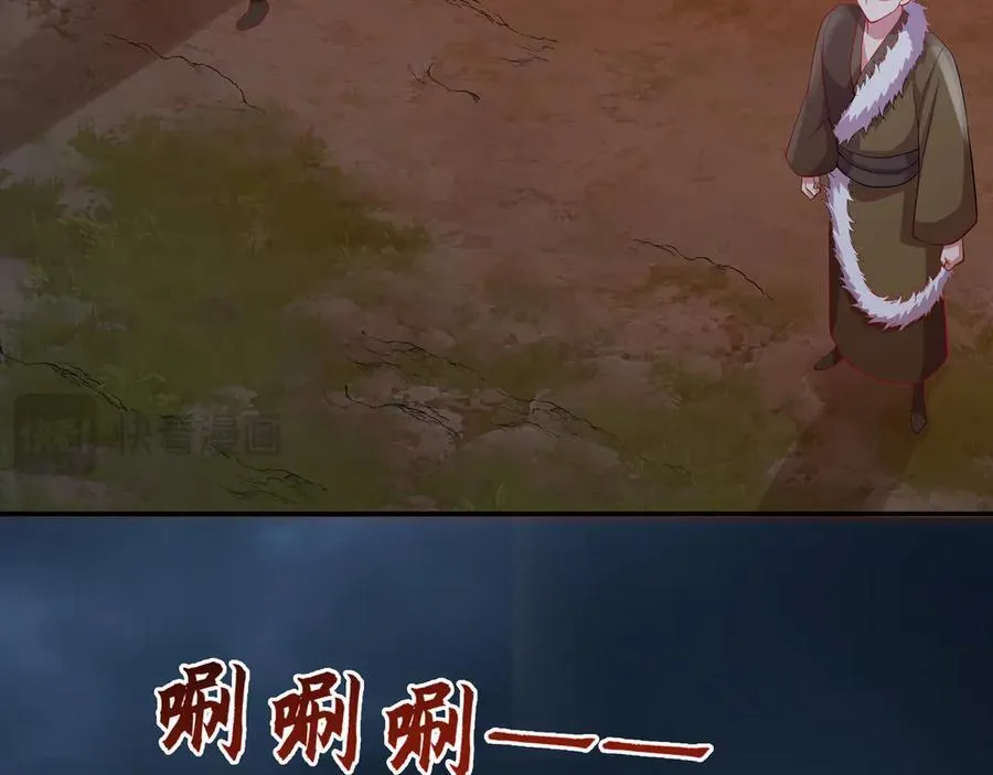 75 傀儡 第18页