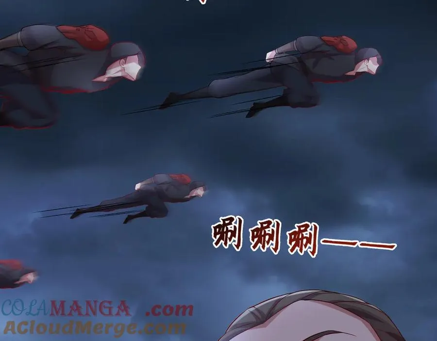 75 傀儡 第19页
