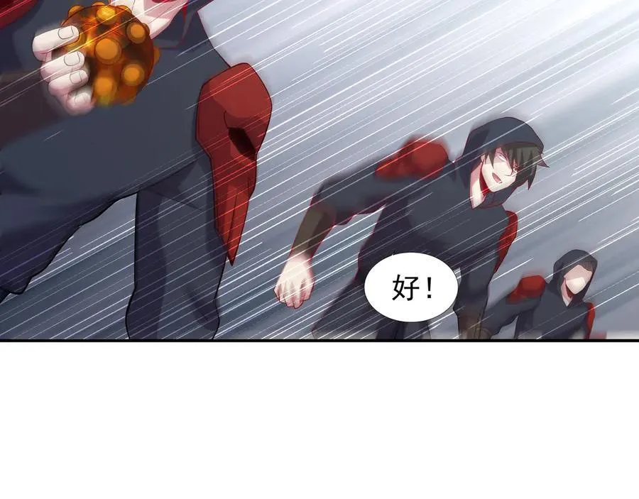 75 傀儡 第24页