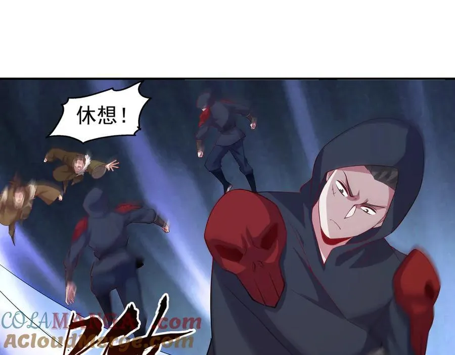 75 傀儡 第25页