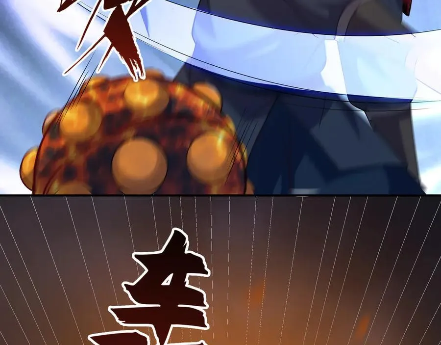 75 傀儡 第26页