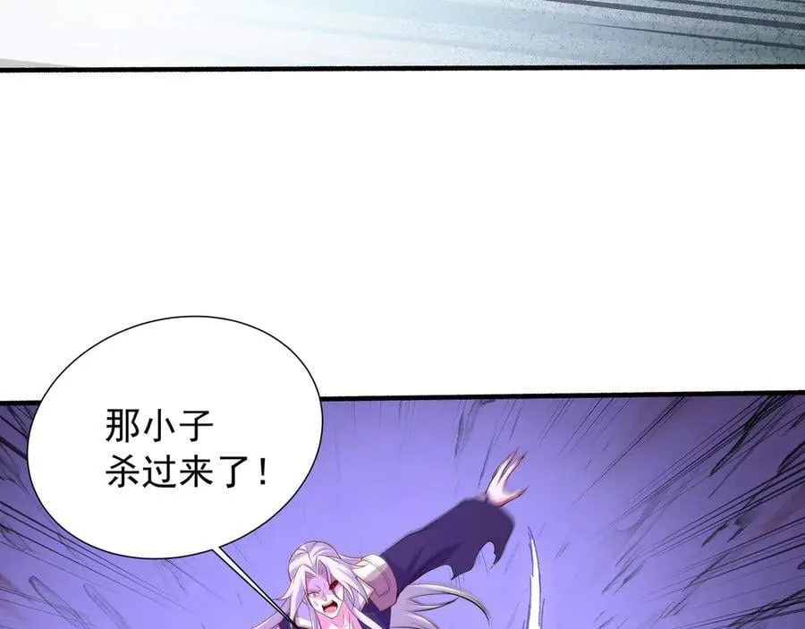 75 傀儡 第38页