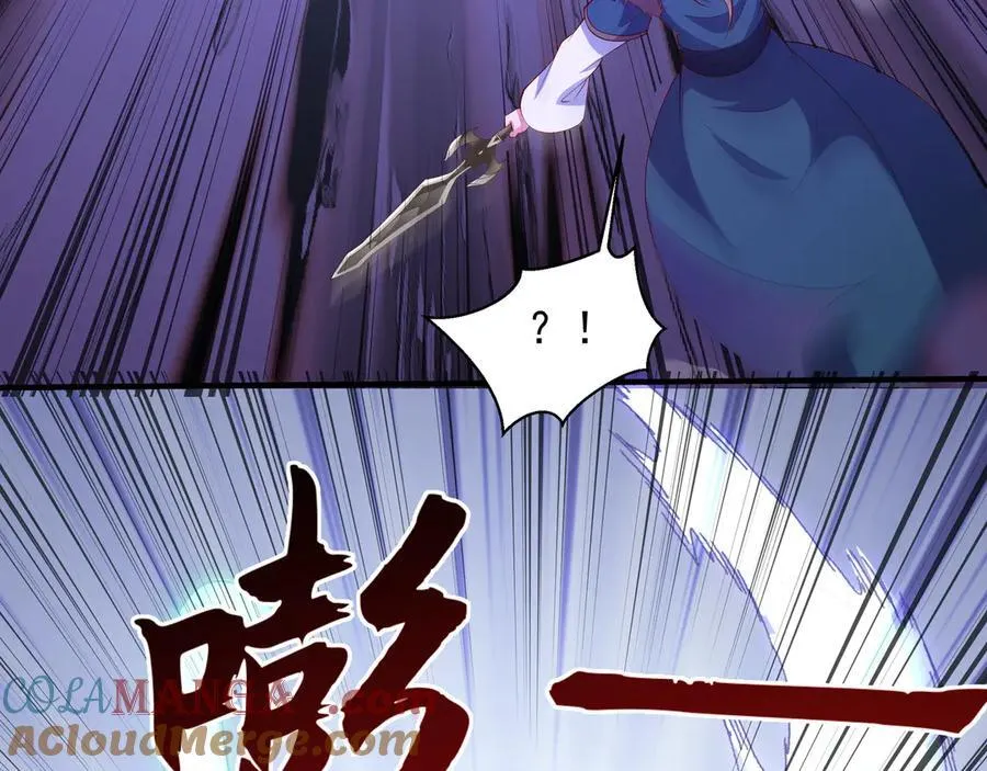 75 傀儡 第40页