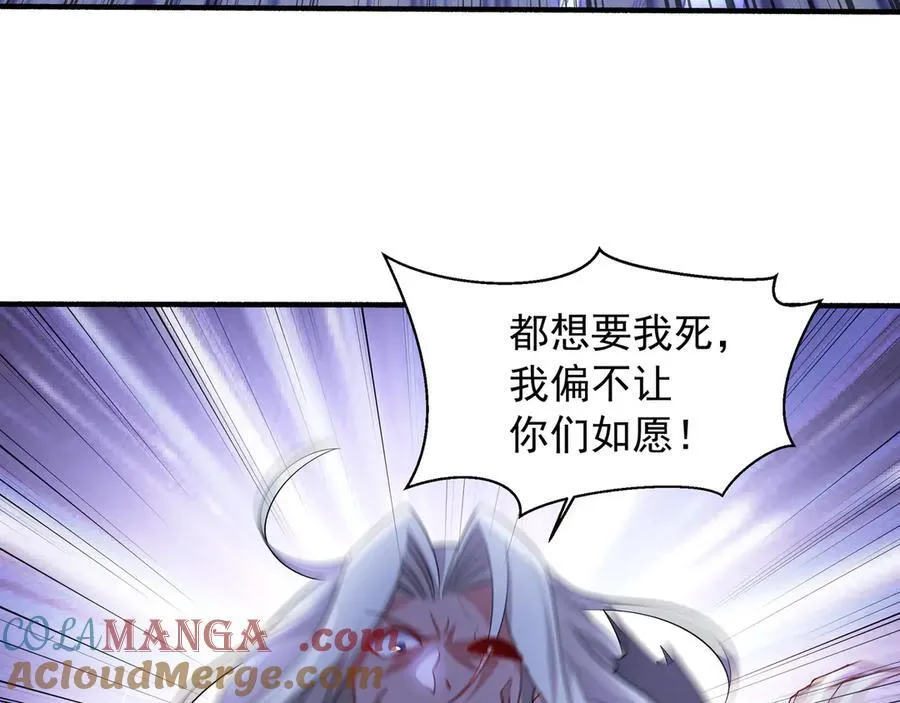 75 傀儡 第43页