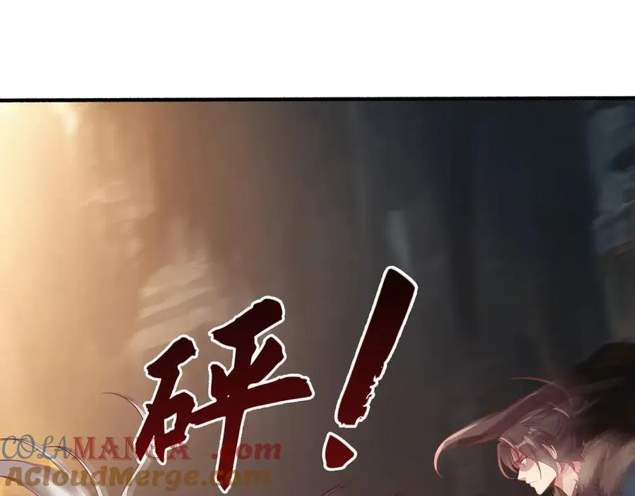 75 傀儡 第46页