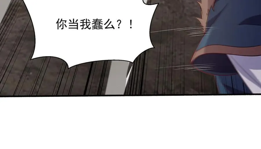 75 傀儡 第50页