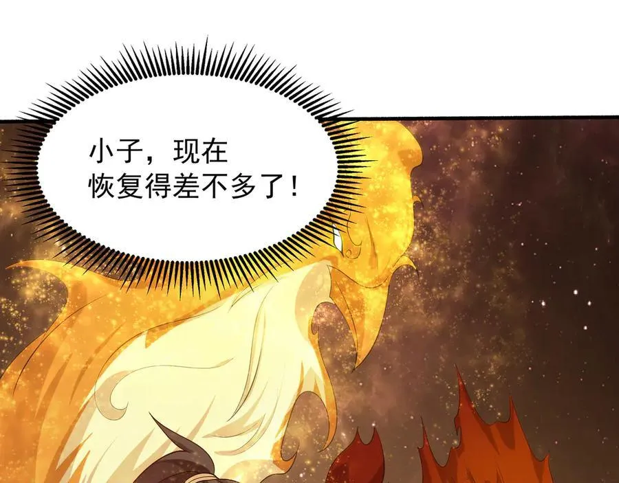 75 傀儡 第51页