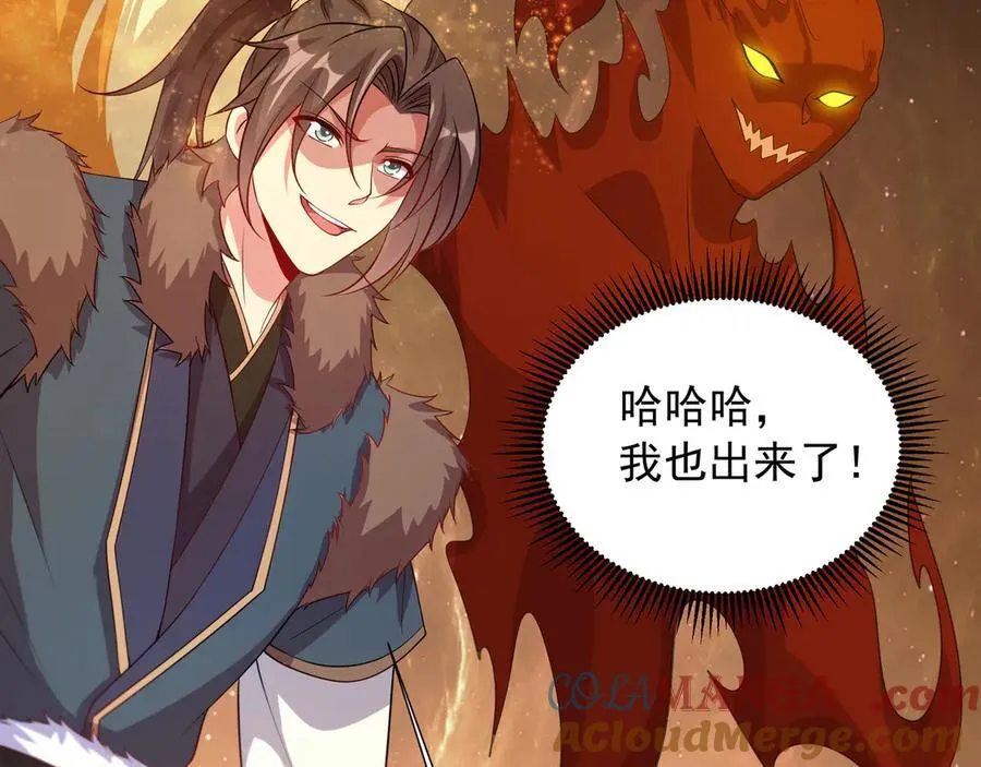 75 傀儡 第52页