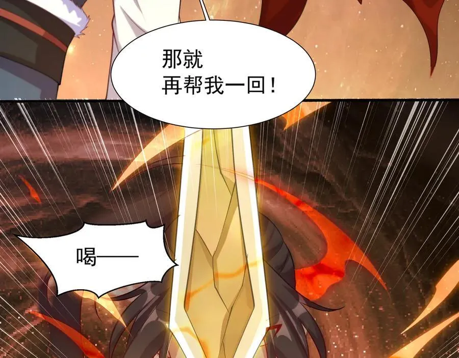 75 傀儡 第53页