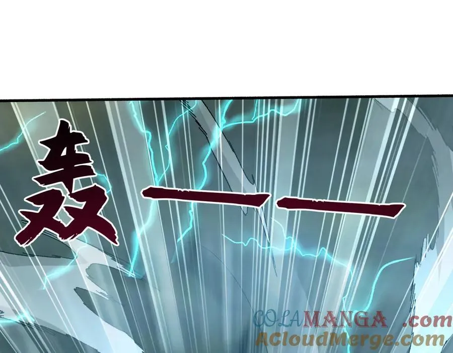 75 傀儡 第61页