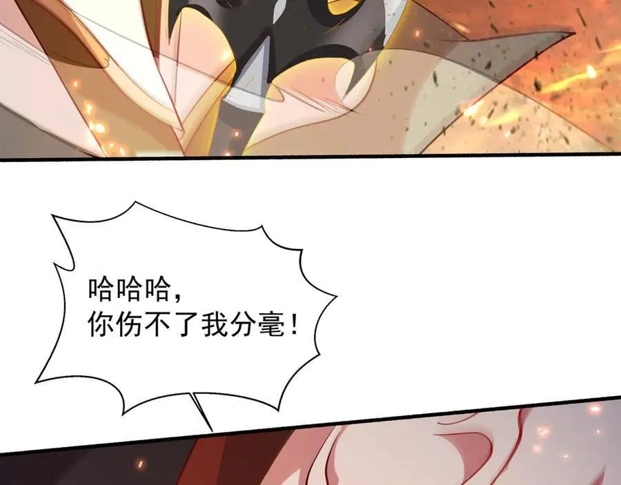 76 成败在此一举 第6页