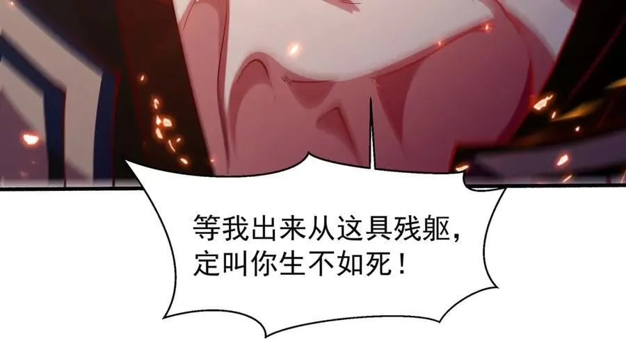 76 成败在此一举 第8页