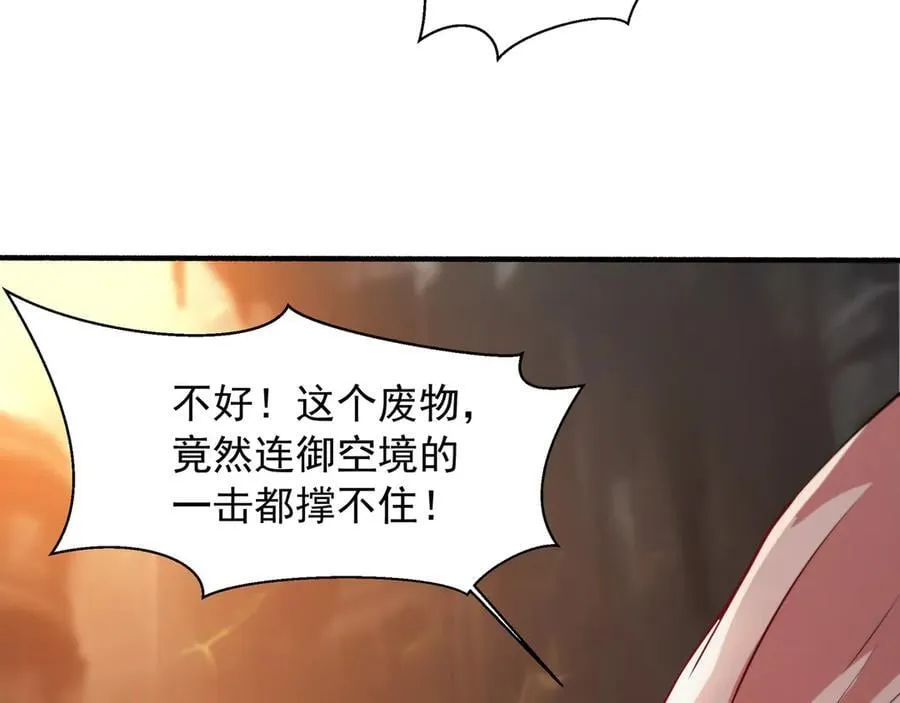 76 成败在此一举 第11页