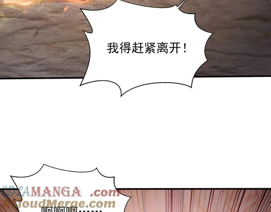 76 成败在此一举 第13页