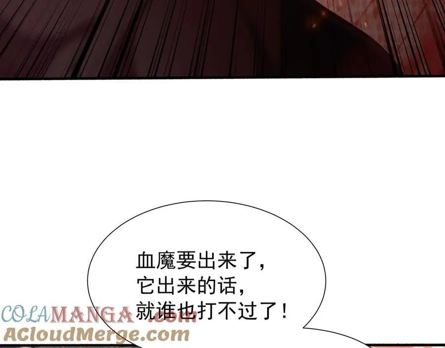 76 成败在此一举 第16页