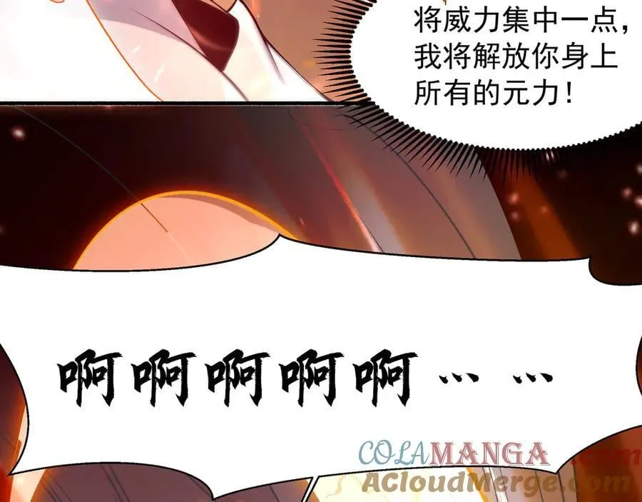 76 成败在此一举 第19页