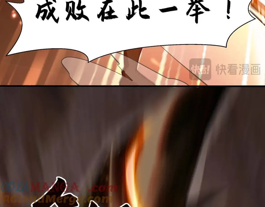 76 成败在此一举 第22页