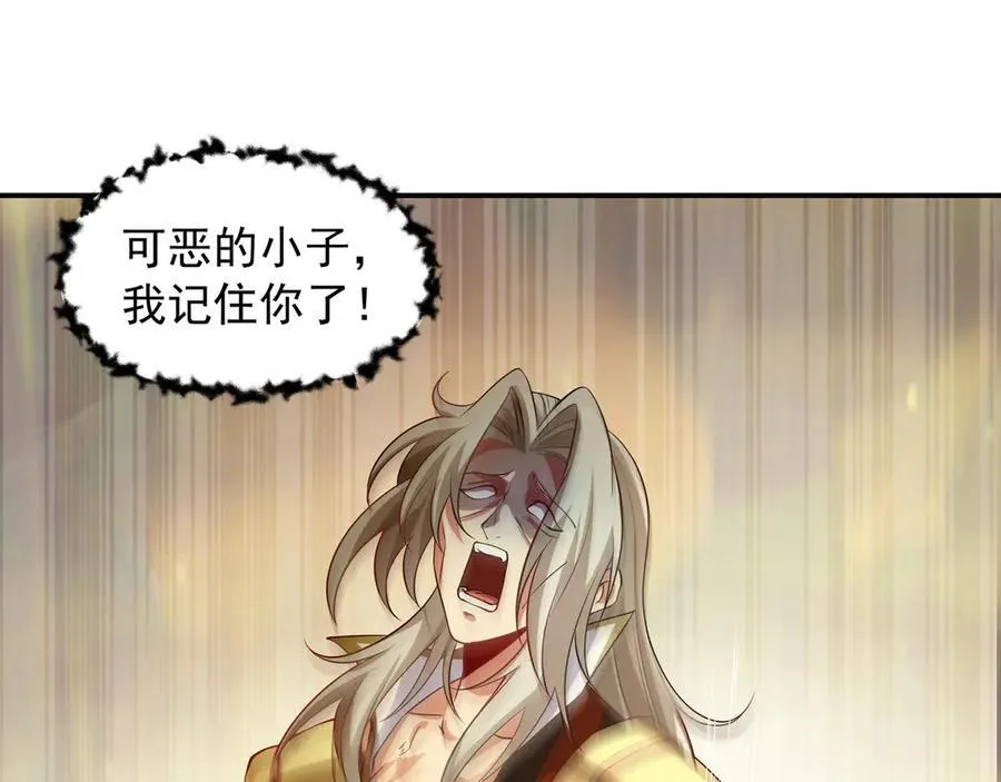 76 成败在此一举 第29页