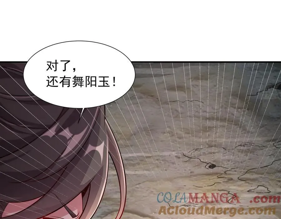 76 成败在此一举 第37页