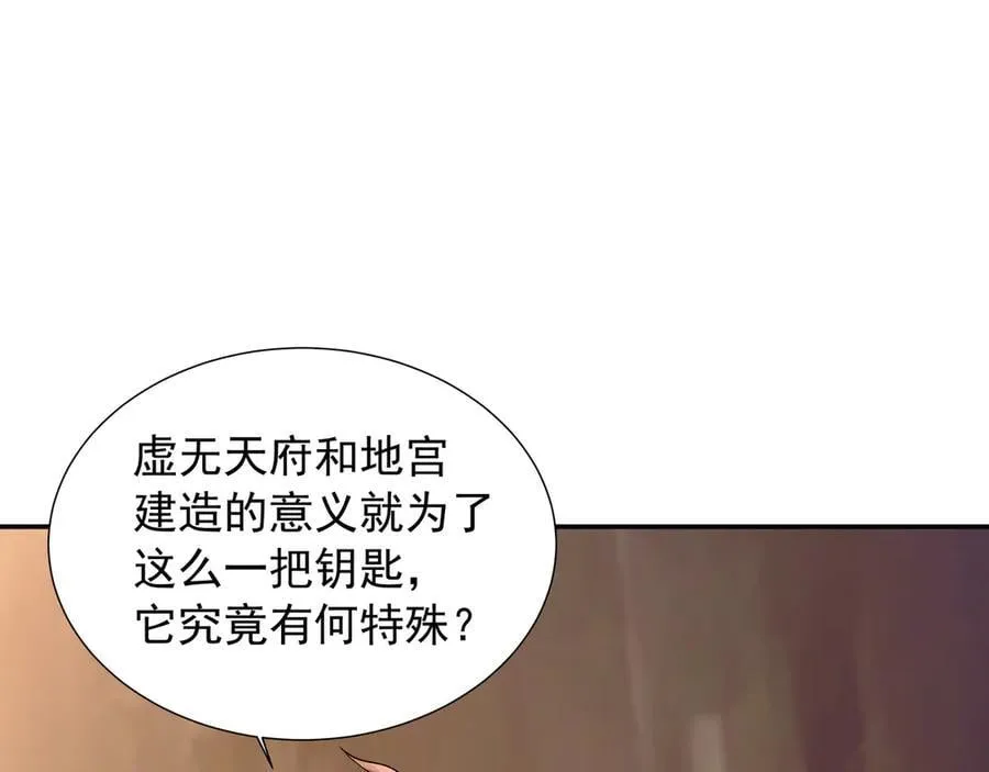 76 成败在此一举 第39页