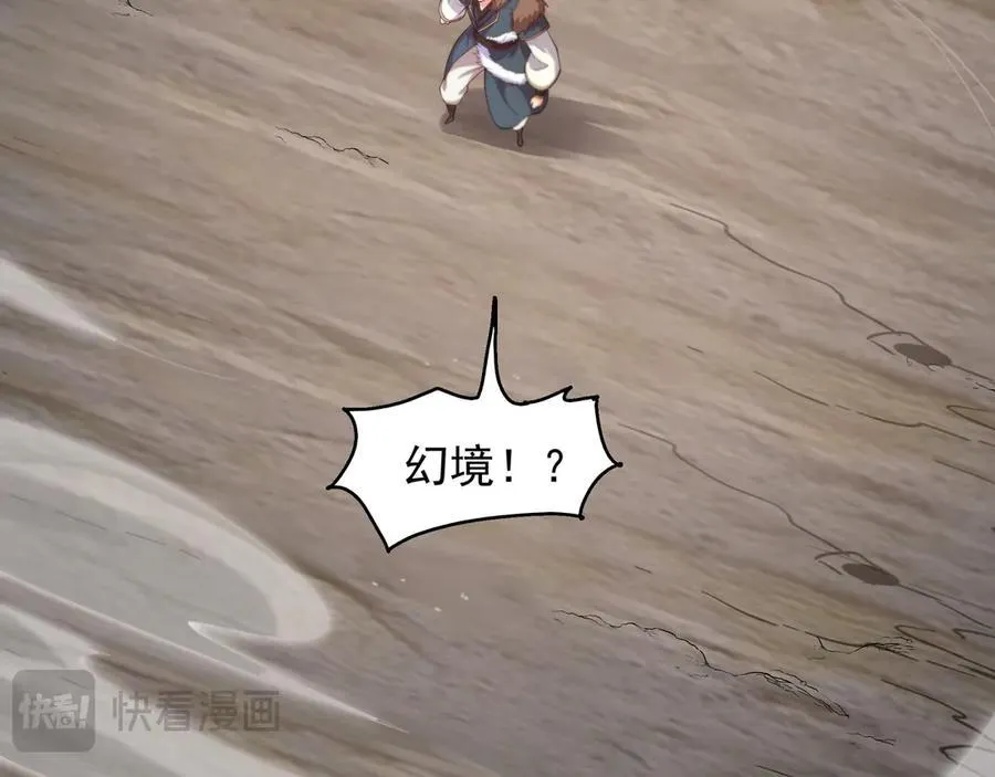 76 成败在此一举 第47页