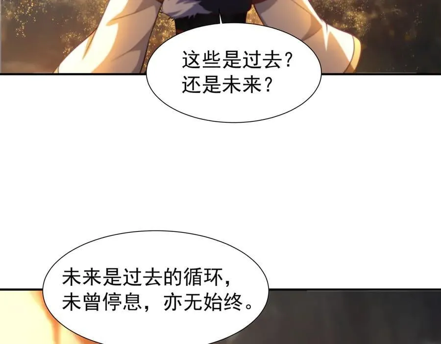 76 成败在此一举 第51页