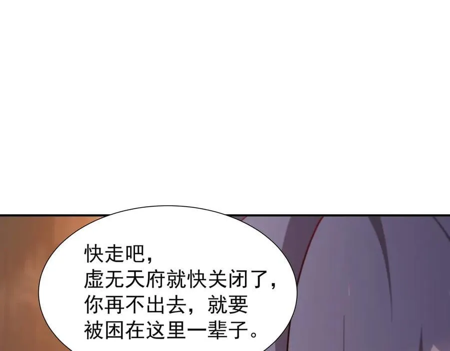 76 成败在此一举 第54页
