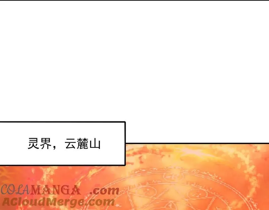76 成败在此一举 第58页