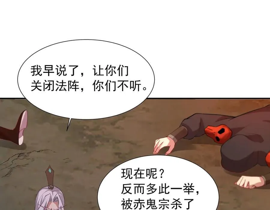 76 成败在此一举 第63页