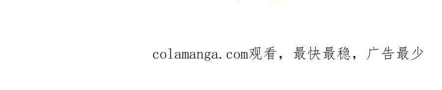 76 成败在此一举 第73页