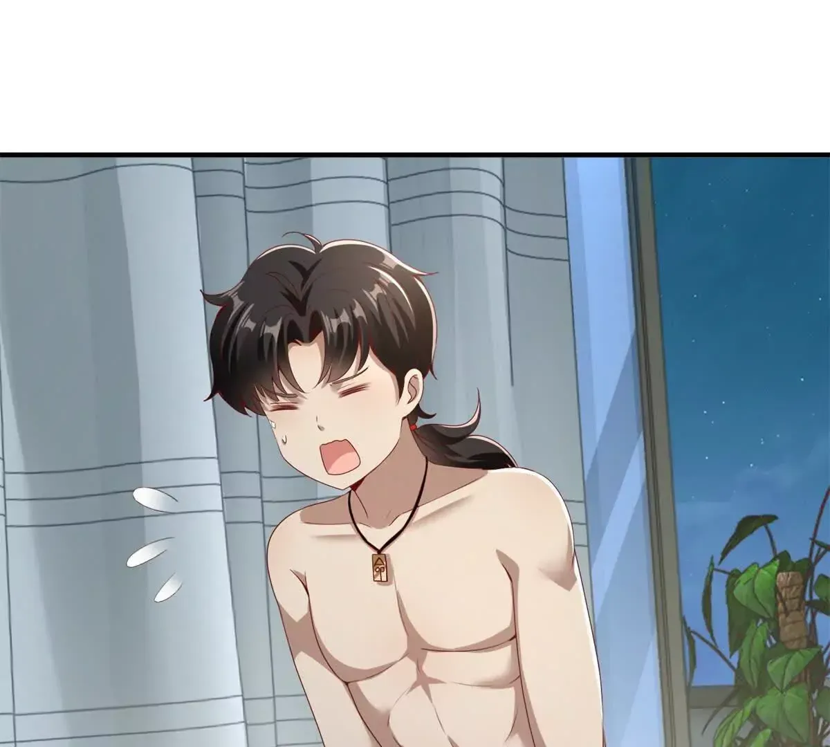 第3话 美人计 第4页