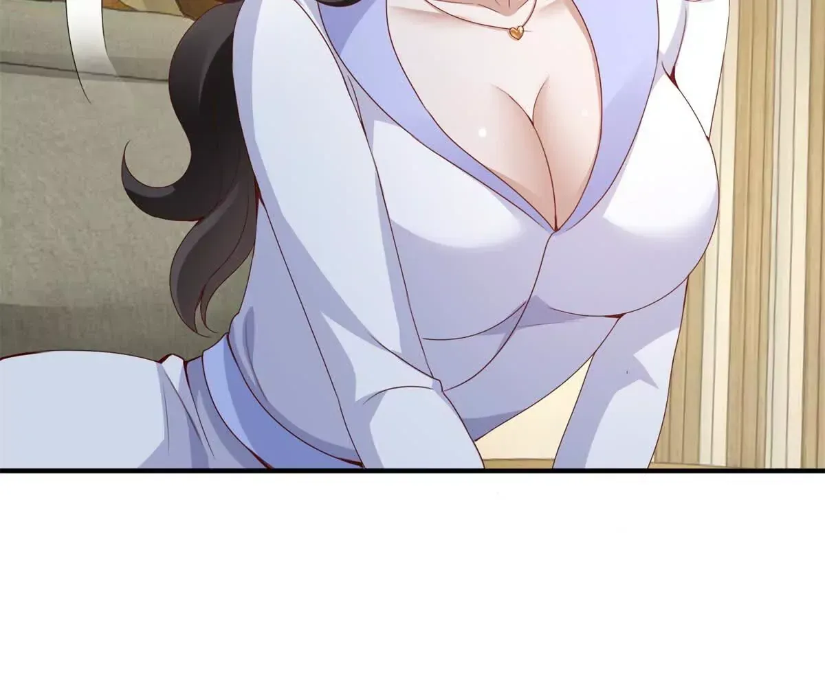 第3话 美人计 第9页