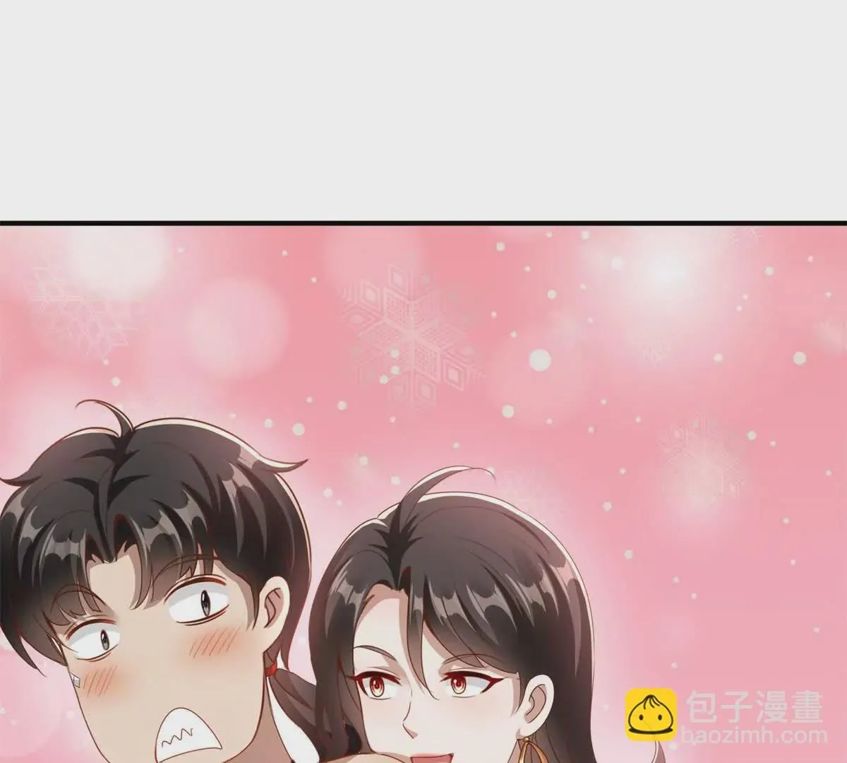 第3话 美人计 第10页