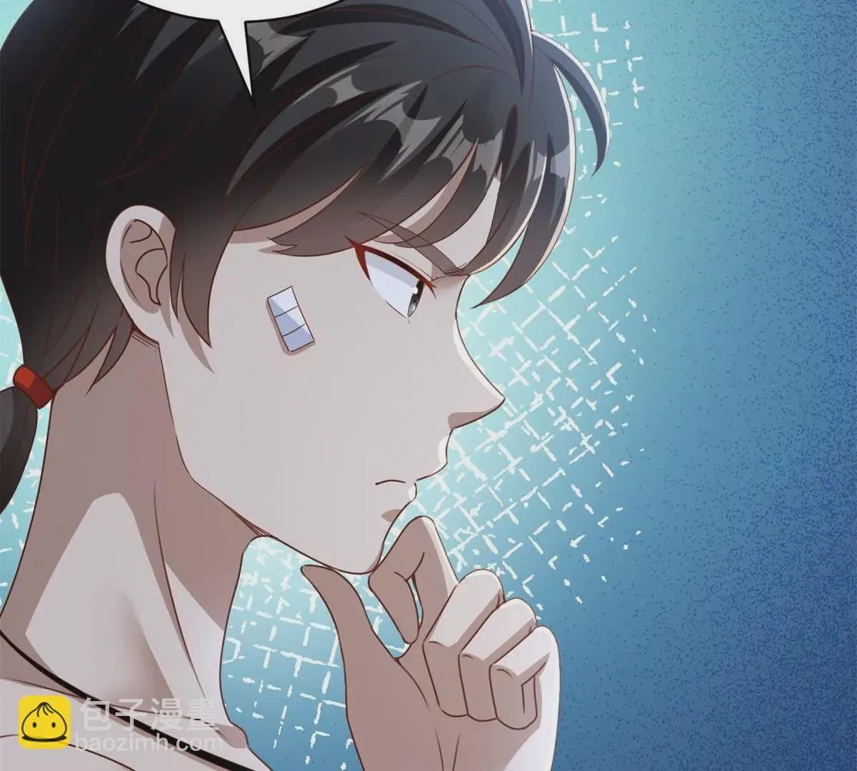 第3话 美人计 第36页