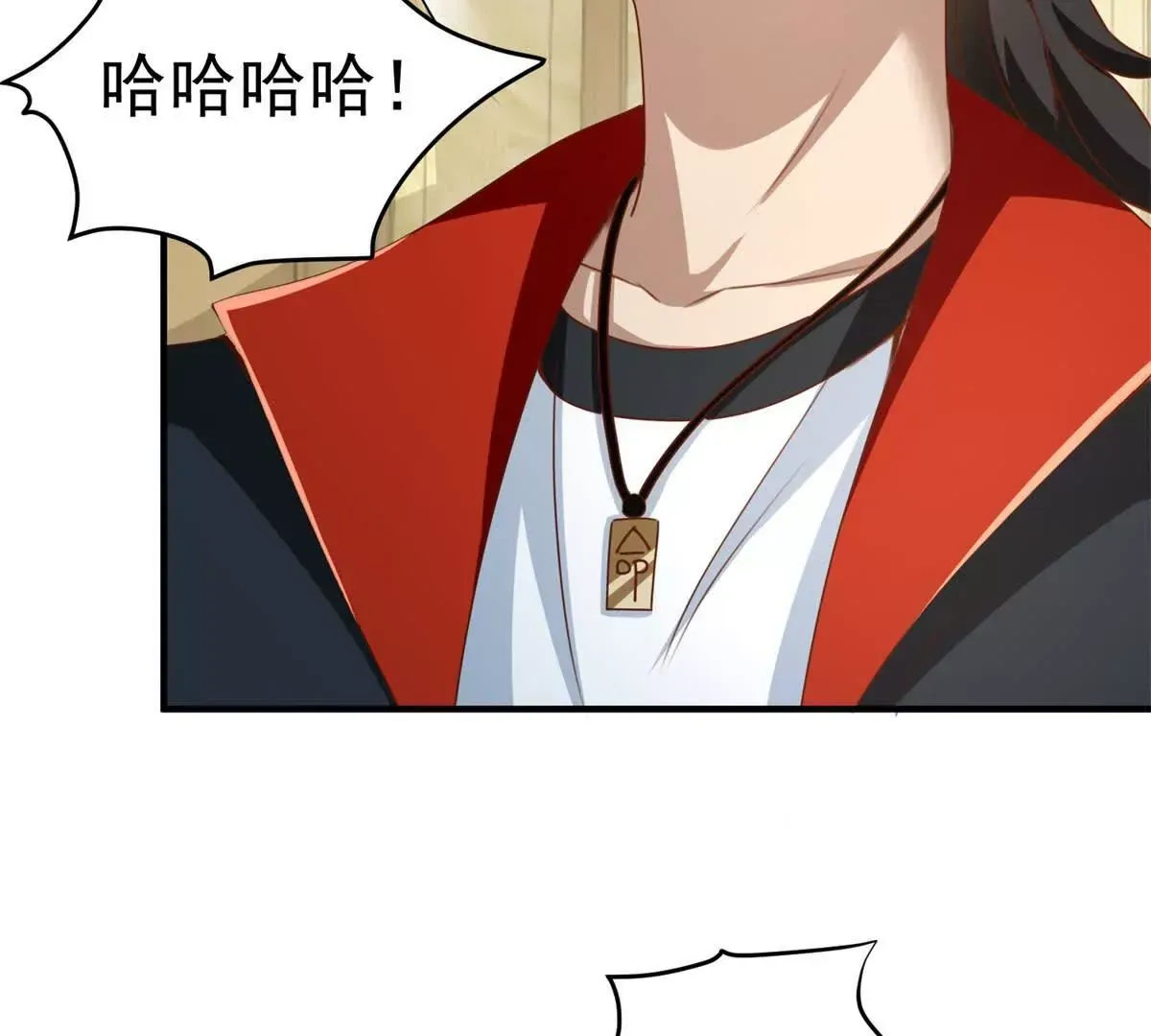 第3话 美人计 第66页