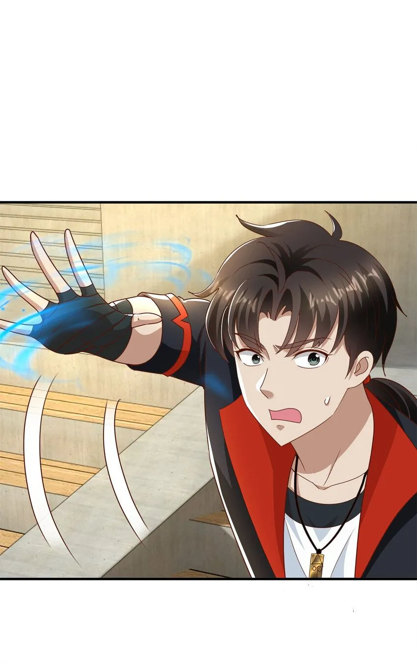 第17话 三招 第30页