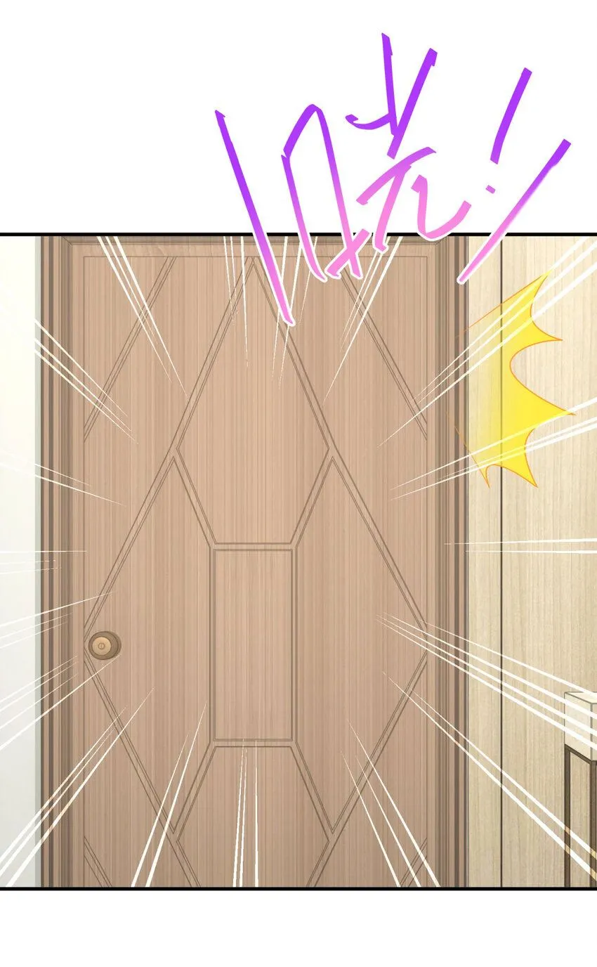 第15话 炫耀 第9页