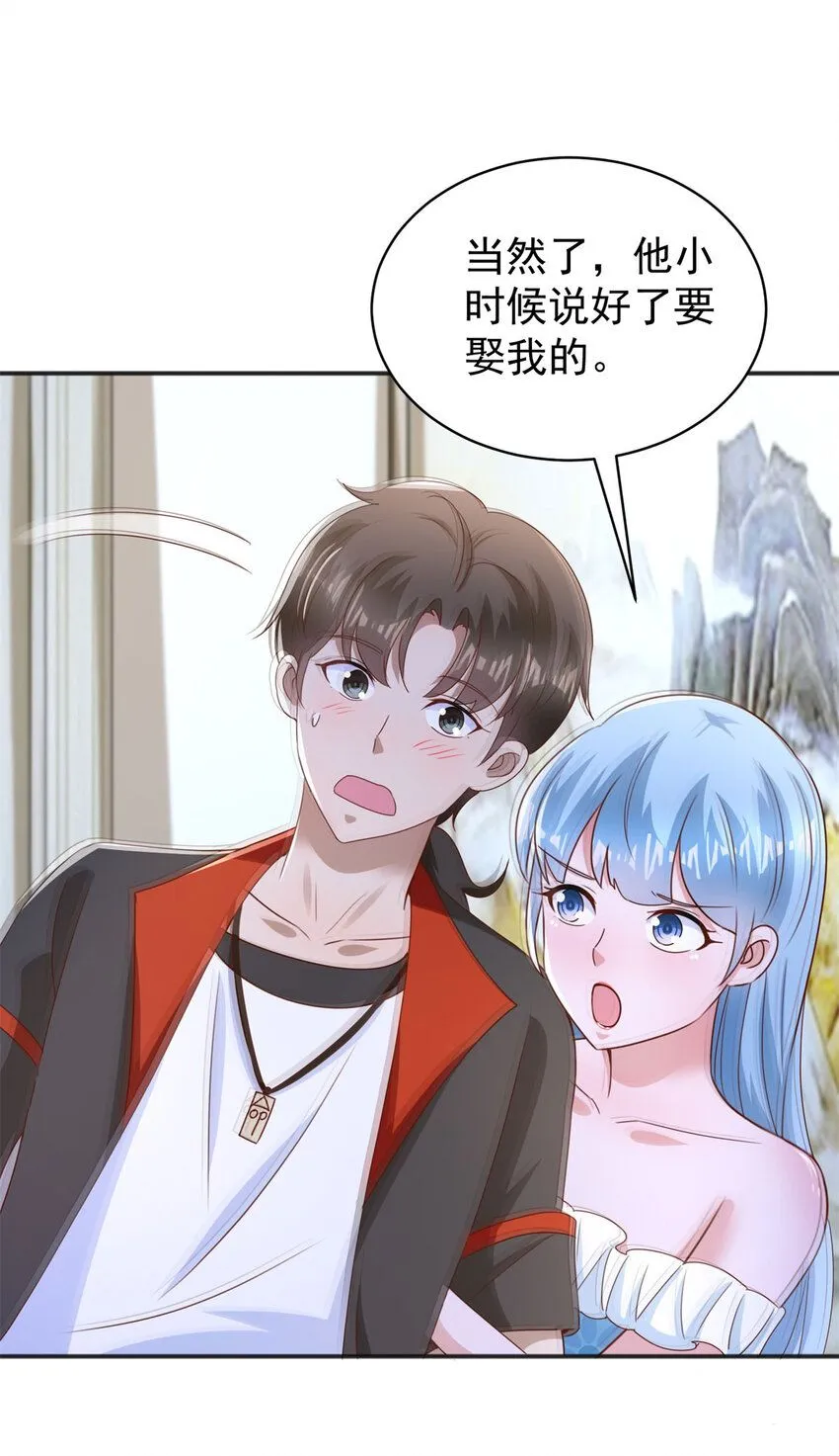 第14话 带回家 第16页