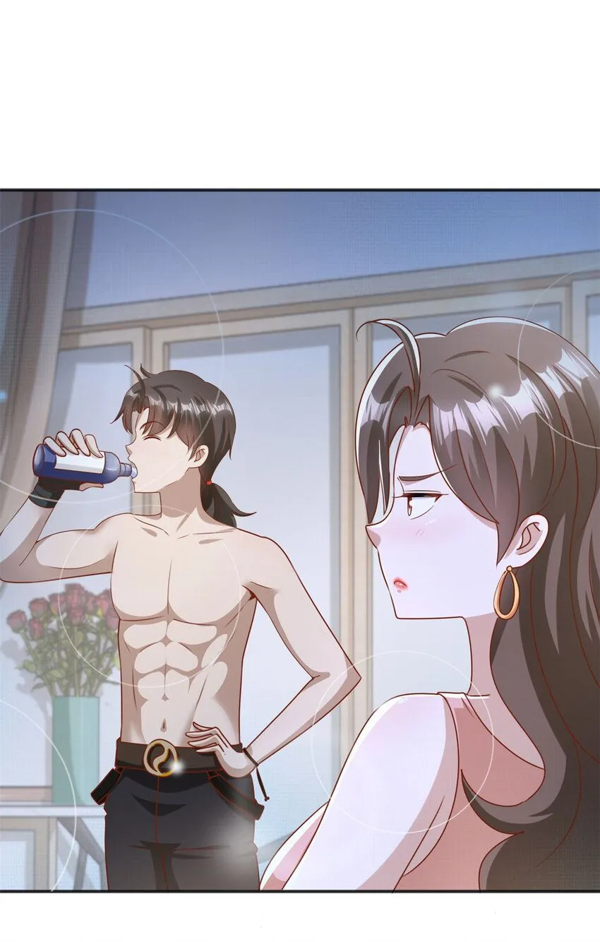 第13话 和未婚妻见面 第19页