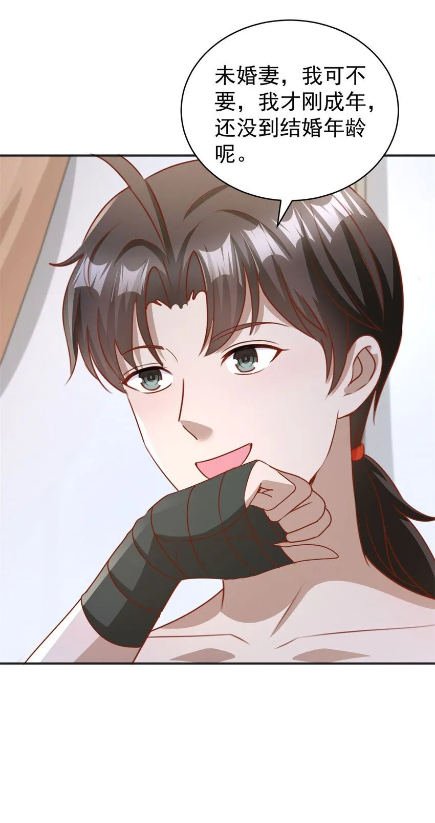 第13话 和未婚妻见面 第20页