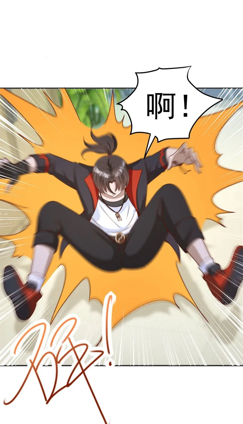 第11话 阴谋初现 第17页