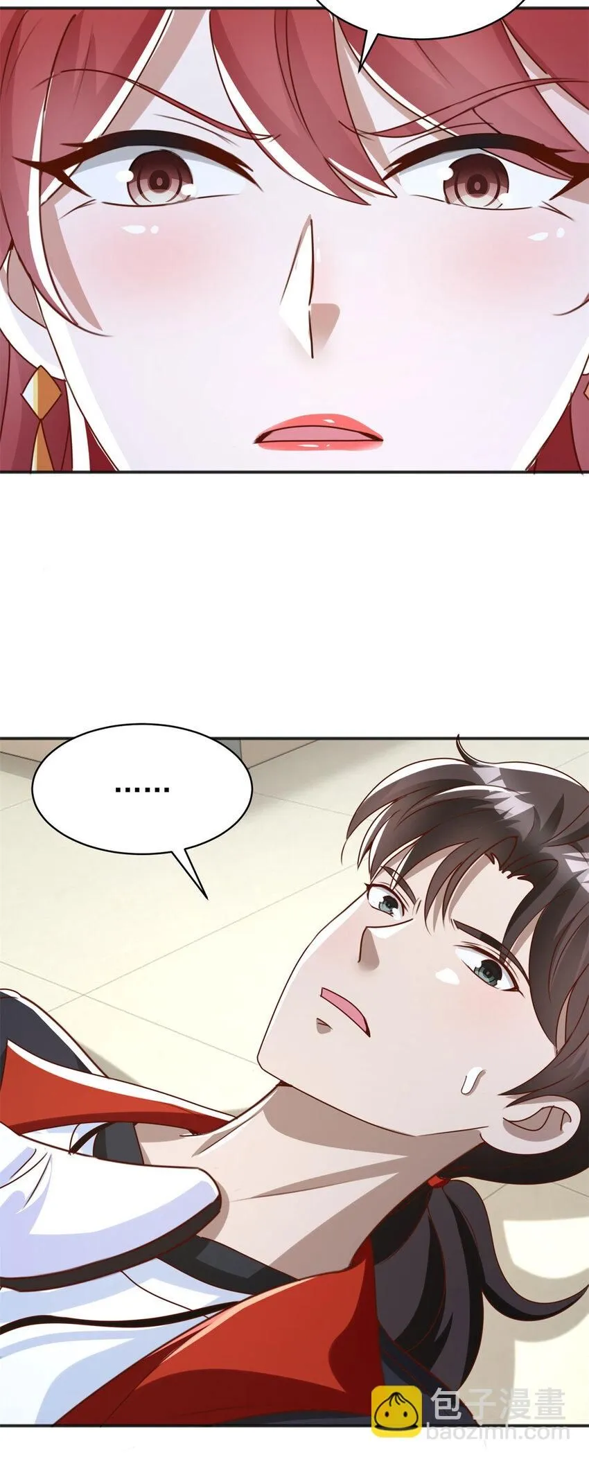 第11话 阴谋初现 第23页