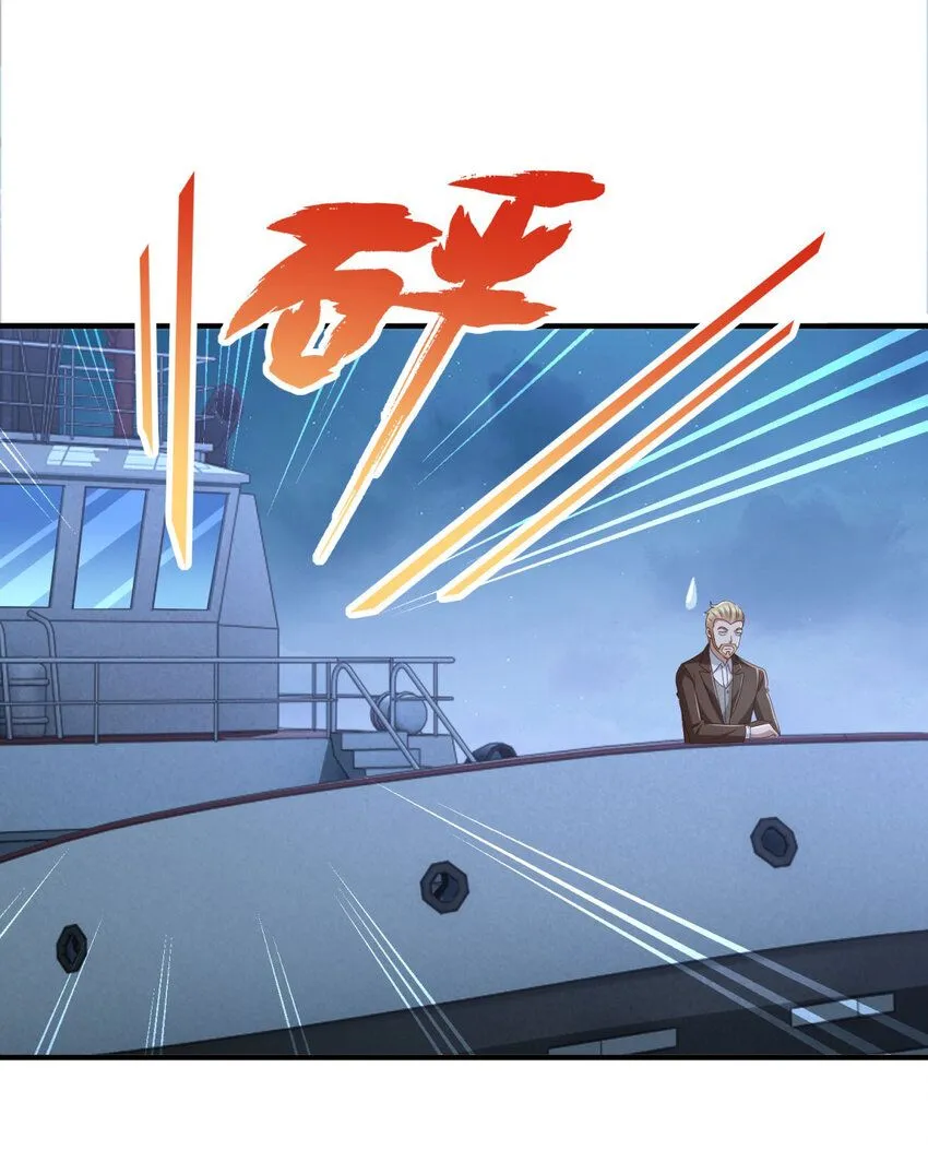 第10话 暗夜杀机 第17页