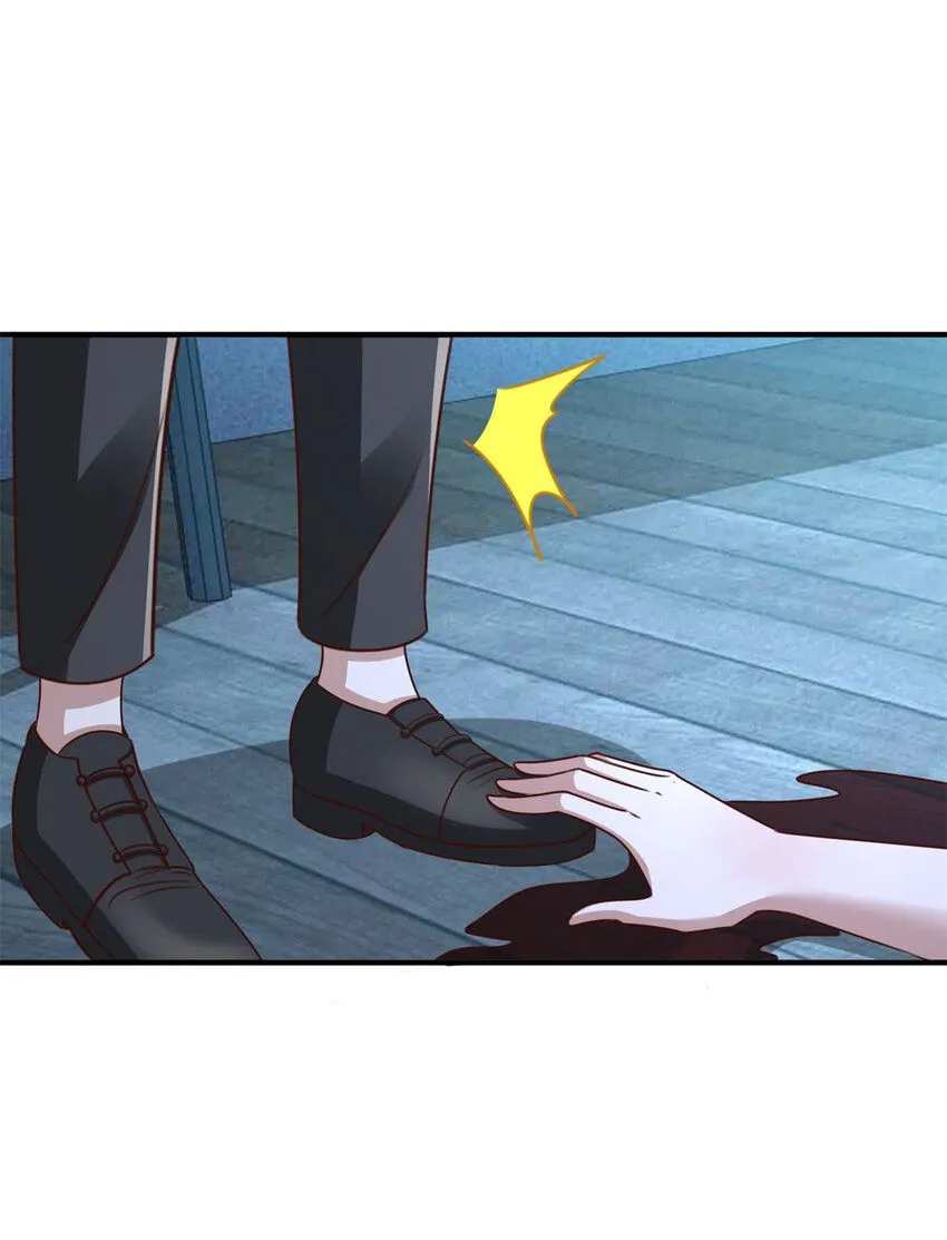 第10话 暗夜杀机 第22页